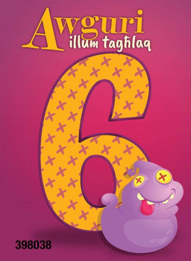 Picture of AWGURI ILLUM TAGHLAQ 6
